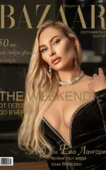 Eva on the front page of a lush magazine 